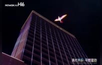 三水乐平再添商业新地标，“一环商圈”焕新升级