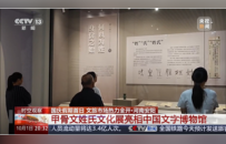 央视聚焦超35次！国庆假期河南文旅市场多姿多彩