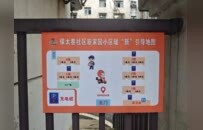吉安吉州区“四个一亮牌”太暖了 外卖小哥找楼不再难