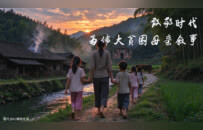 老共笔记 | 致敬时代，为伟大贫困母亲叙事