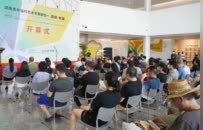 【第一届湖南美术馆“青扶计划”】湖南青年当代艺术考察报告——“湘域·转角”