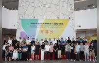 【第一届湖南美术馆“青扶计划”】湖南青年当代艺术考察报告——“湘域·转角”