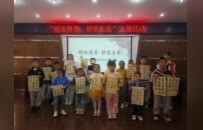 安徽省休宁县：一纸一砚一墨香 状元故里书香浓