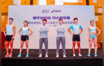深耕田径沃土，助力本土体育共赴问顶之路！ASICS亚瑟士携手内蒙古田径队开启战略合作