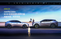 年轻人的智能时尚大五座SUV——MONA L05正式首秀，预售价16.98万起