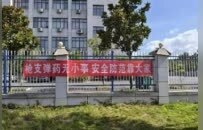 巡山林、进街巷！江西公安机关持续推进缉枪治爆专项行动