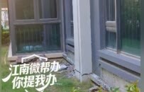 南昌保利琅悦小区被指交付未满一年外墙开裂 业主要求安全检测至今未果