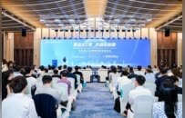 智造长三角・共创启新程—长三角工业智能创新发展论坛亮相2026工博会 聚力跨域协同共筑数智制造高地