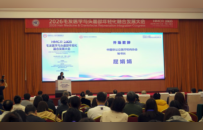2026毛发医学与头面部年轻化融合发展大会在秦皇岛北戴河举行