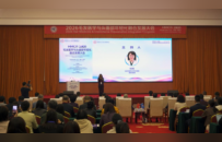 2026毛发医学与头面部年轻化融合发展大会在秦皇岛北戴河举行