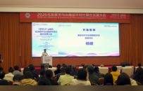 2026毛发医学与头面部年轻化融合发展大会在秦皇岛北戴河举行