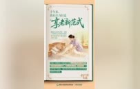 当“一人失能”不再是“全家失衡”：中国人寿长护险十年的温度与力量