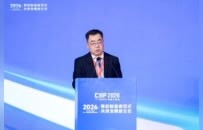 智造未来，上海领航！2026年上海市新一代智能制造发展论坛在沪举行