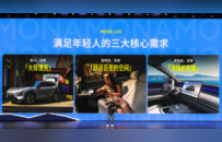 年轻人的智能时尚大五座SUV——MONA L05正式首秀，预售价16.98万起