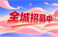 “最大规模的重庆小面品鉴”即日报名！大渡口邀520对搭子“嗦”定吉尼斯世界纪录