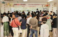 名医齐聚、万人围观，“85后”“90后”成中医新粉丝 江苏省中医院膏方节火热开场