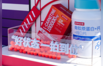 助力国际赛事！诺特兰德成为2026苏州网球公开赛官方合作伙伴