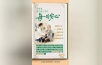 当“一人失能”不再是“全家失衡”：中国人寿长护险十年的温度与力量