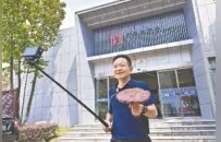 庐山“仙草” 智焕新颜（图）