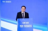 智造未来，上海领航！2026年上海市新一代智能制造发展论坛在沪举行