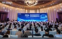智造未来，上海领航！2026年上海市新一代智能制造发展论坛在沪举行