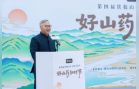 张宝山品牌传承人张小卫讲述“一根山药的200天”