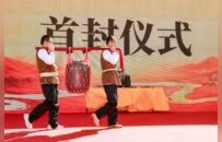 承大河文脉 敬岁月醇香 黄河酒业举办“2026首届黄河窖主节封坛盛典”