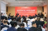 郑州市餐协四十周年系列活动启幕 味央餐创链盟产业总部基地盛大开业