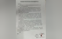 垃圾场翻找两小时！一副遗失耳坠照见向善的徐州力量