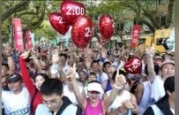 7000名跑者齐聚 2026庐山半程马拉松赛圆满举行