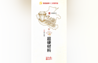 河南名片 | 每个词，都是答案