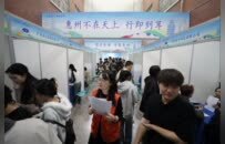 千里赴皖揽英才 筑梦湾区向惠州