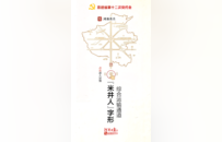河南名片 | 每个词，都是答案