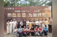 社企同心，热血传情——劳动社区社企联动开展无偿献血公益活动
