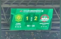 首回合2-1赢过国安，收官主场再碰面，河南彩陶坊全力拼一场！