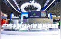 千年药都开出“数字处方”：AI如何续写“药不过樟树不灵”