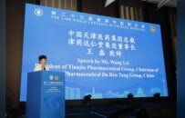 津药达仁堂亮相世界中医药大会：以循证之力，推动中医药融入全球健康体系