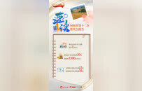 速读河南省第十二次党代会报告