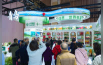 第二十四届中国绿色食品博览会在北京开幕 青岛28种绿色优质农产品亮相首都展台