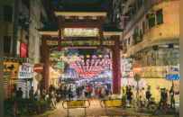 旅发局推出“香港 连场好戏”全新电影旅游指南 推介逾百个电影取景地  诚邀旅客探索“只在香港”魅力