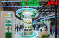 第二十四届中国绿色食品博览会在北京开幕 青岛28种绿色优质农产品亮相首都展台