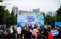 乌蒙山下动起来！  中国体育彩票“迈开步 动出彩”走进贵州织金