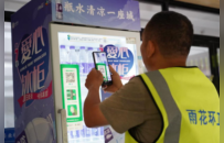 一城洁净，四季暖心｜中粮可口可乐华中公司持续关爱环卫工人