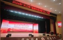 把医学大白话讲进百姓心里！2026年“天工杯”健康科普达人预赛开赛