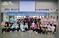 舞聚湾区·艺融同心  以舞为桥，谱写人文湾区交流新篇