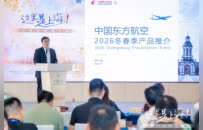 沪深文旅双向牵手 推出多重惠民礼遇邀大湾区游客赴浦江秋约