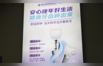 一颗蛀牙竟让53岁女子“脸萎缩”！医生提醒：牙齿问题真拖不得