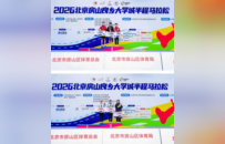 7000名跑者齐聚“PB福地” 2026北京房山良乡大学城半程马拉松成功举办