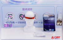 CMEF圆满收官｜锚定真实场景价值，熵基科技展示非侵入式脑机接口全栈能力