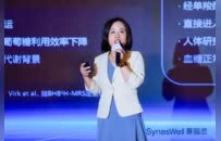 诺奖科学家深度入局：脑健康精准营养的“中国样本”拆解